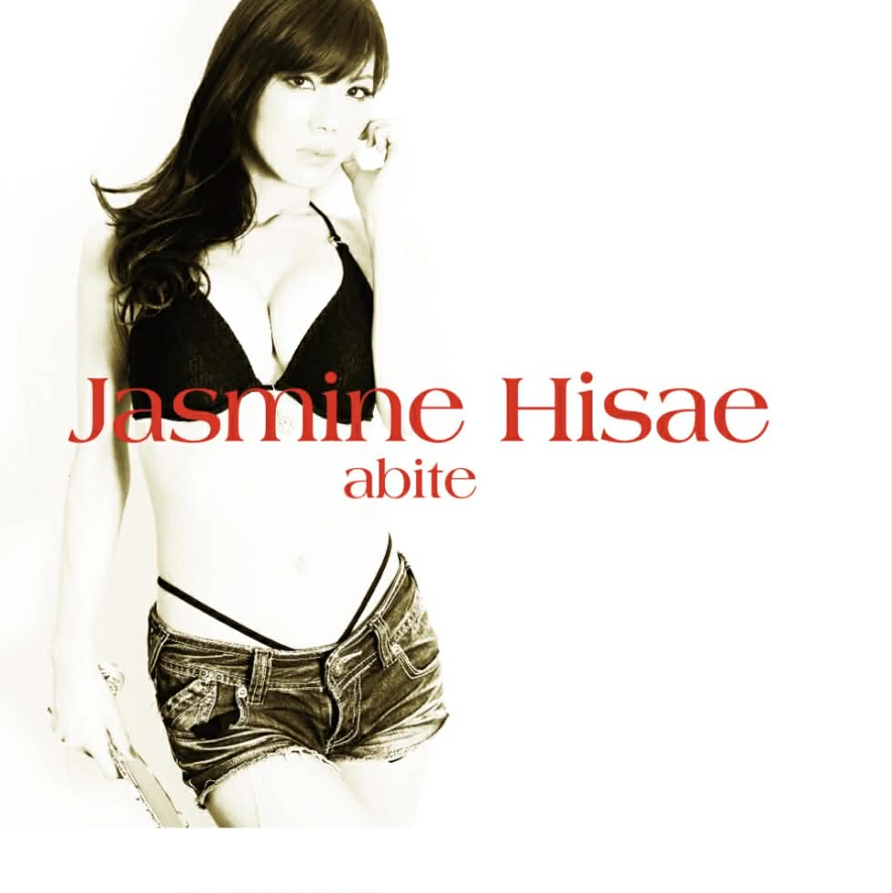 「 abite 〜浴びて〜 」 /  Jasmine Hisae (ジャスミン・ヒサエ）